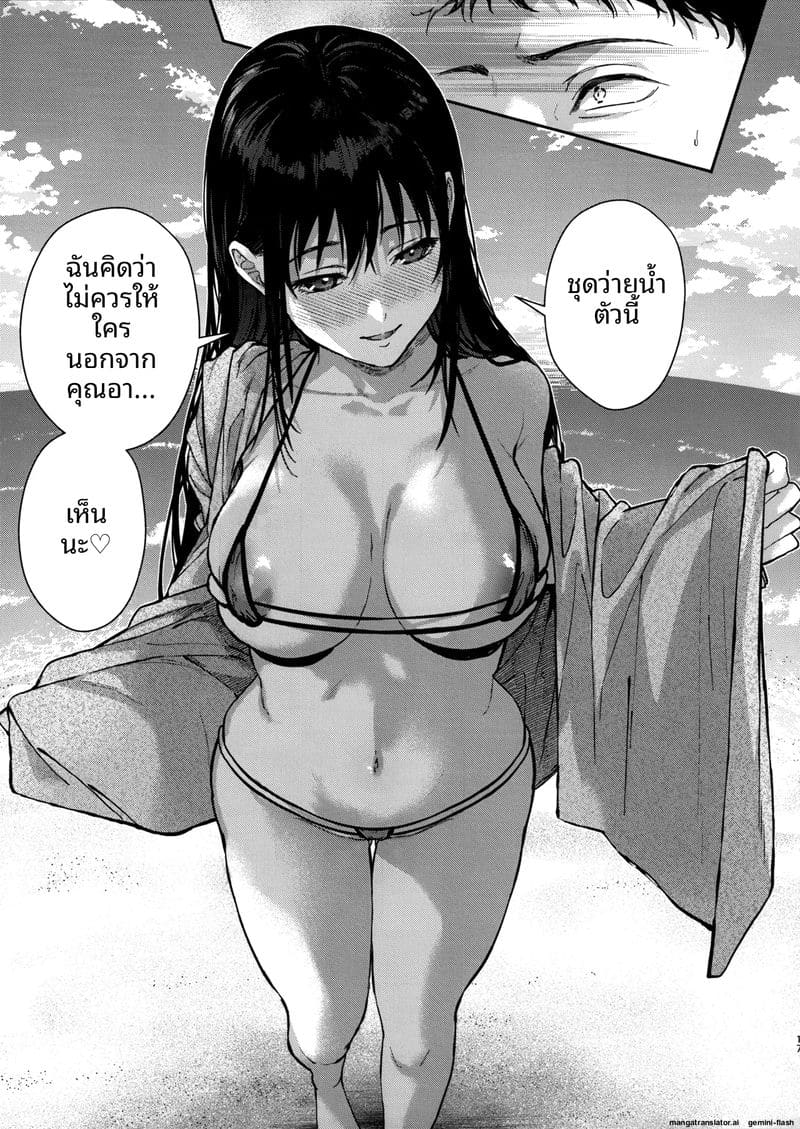 ความรักของหลาน… ที่มีอาคนเดียว